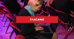 Почиње гласање за "Најбоље из Србије 2017"