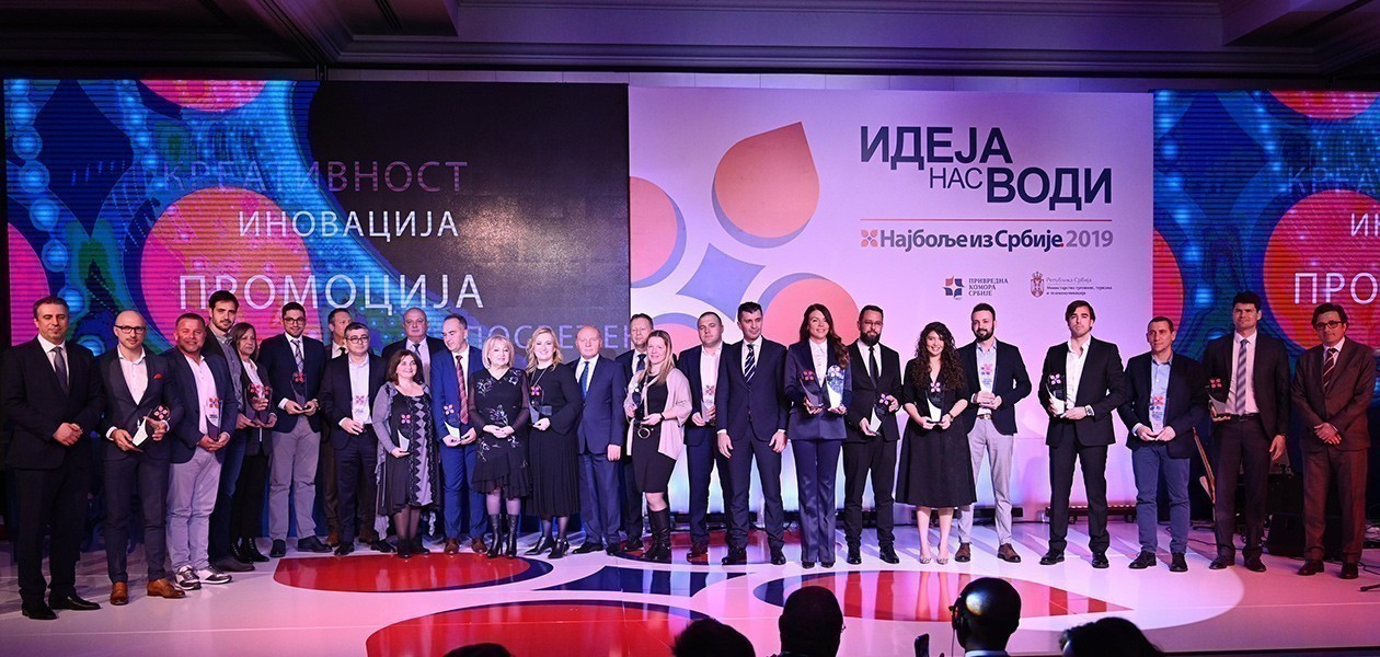 Laureati Najbolje iz Srbije 2019